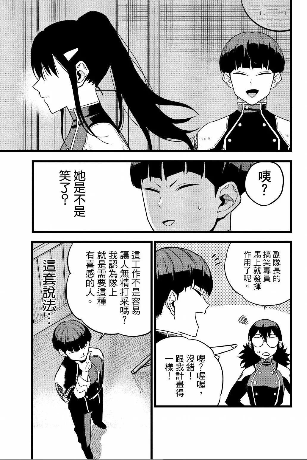 第 60 页