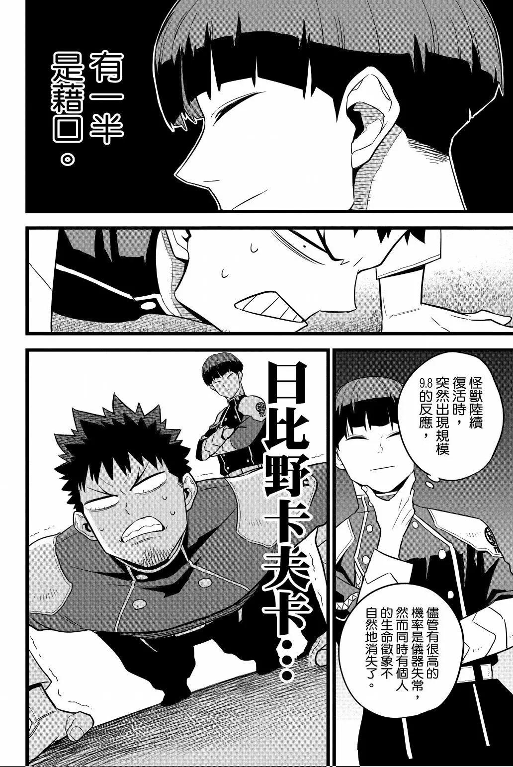 第 61 页