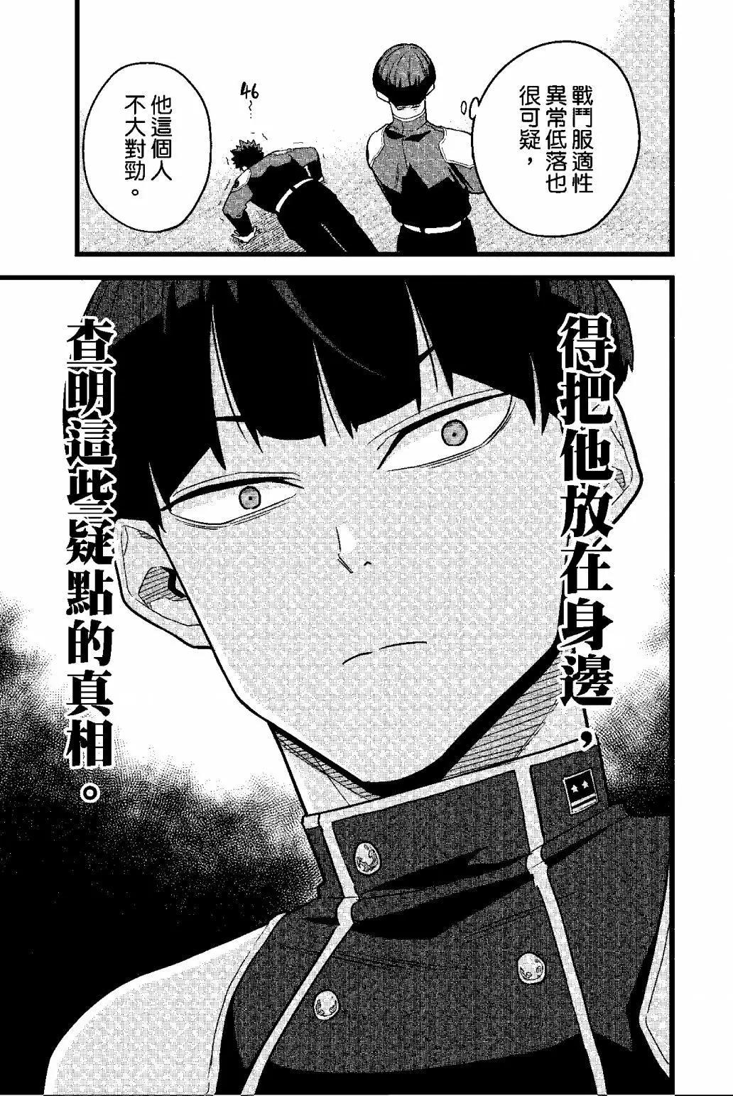 第 62 页