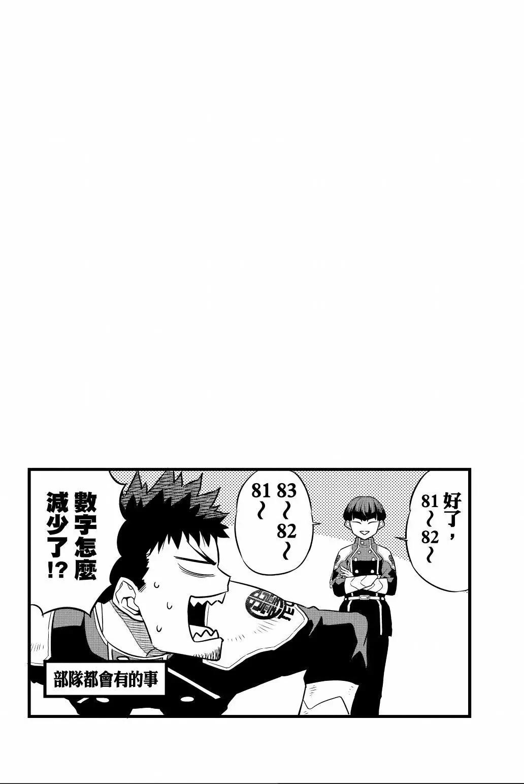 第 63 页