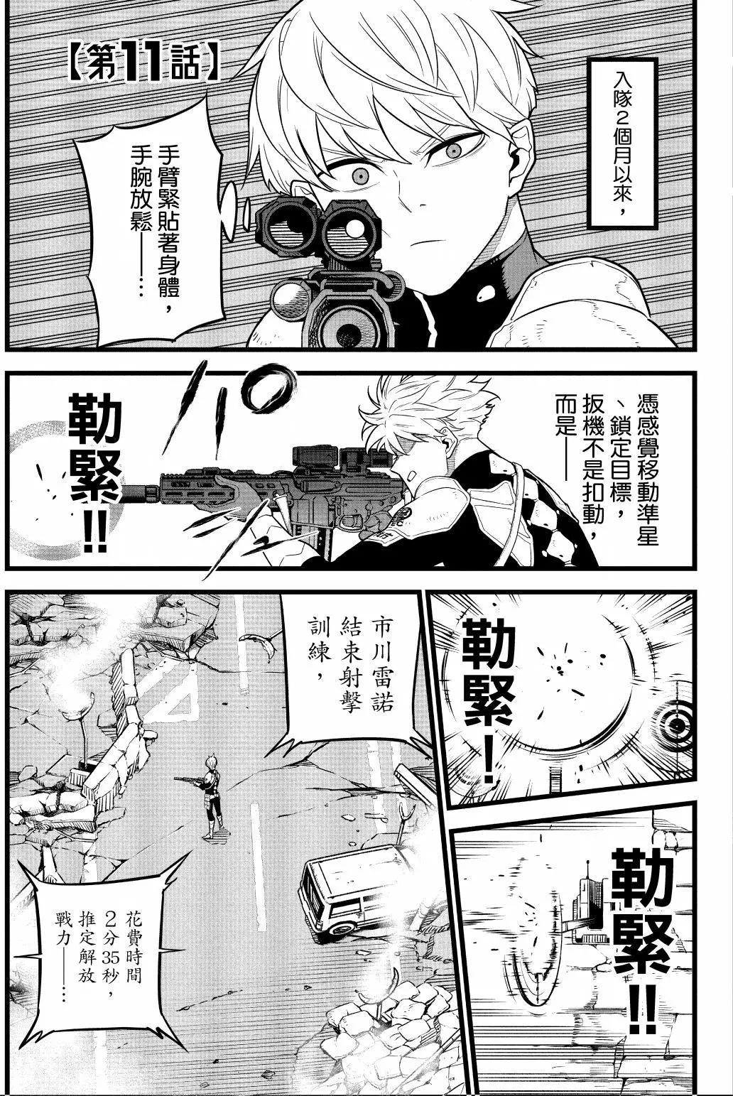 第 66 页