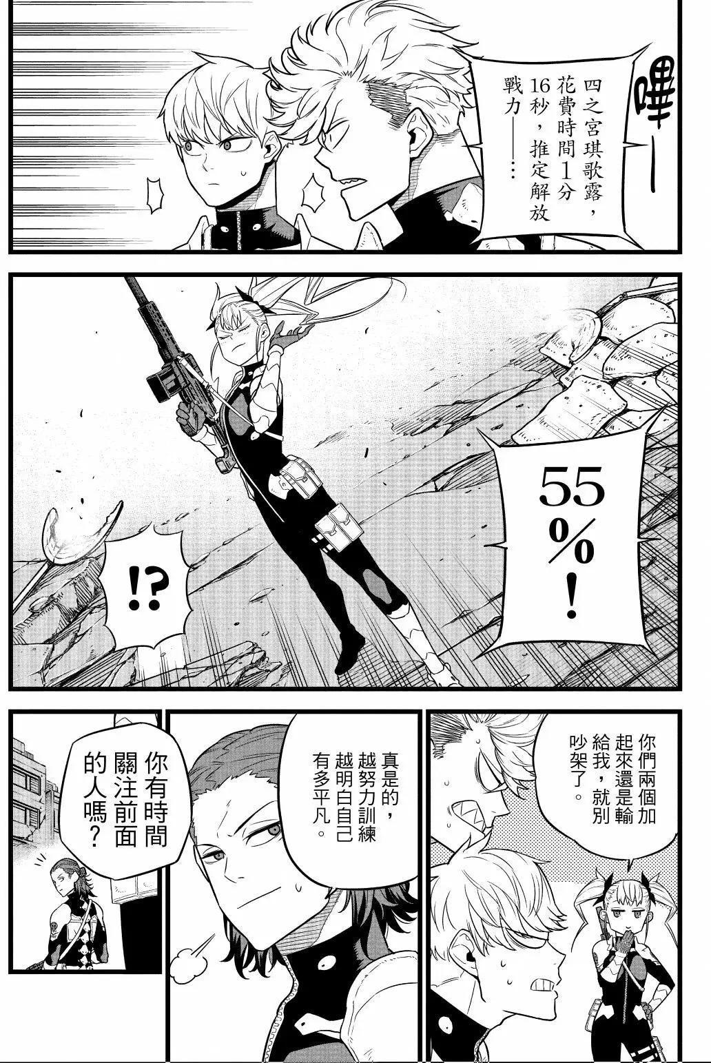 第 68 页