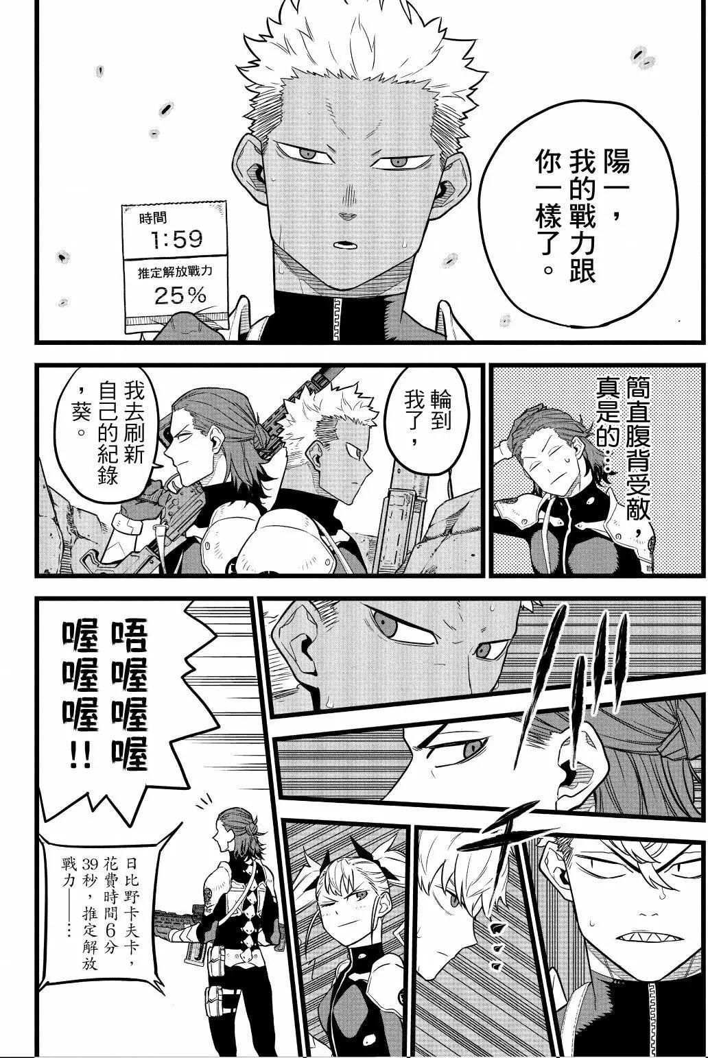 第 69 页
