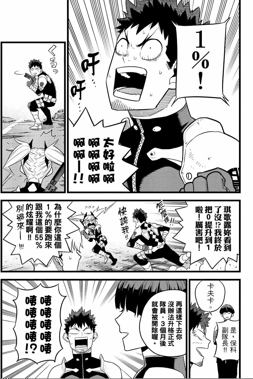 第 70 页