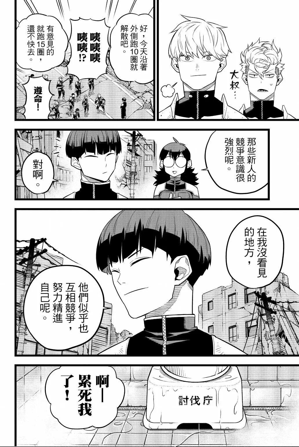 第 71 页