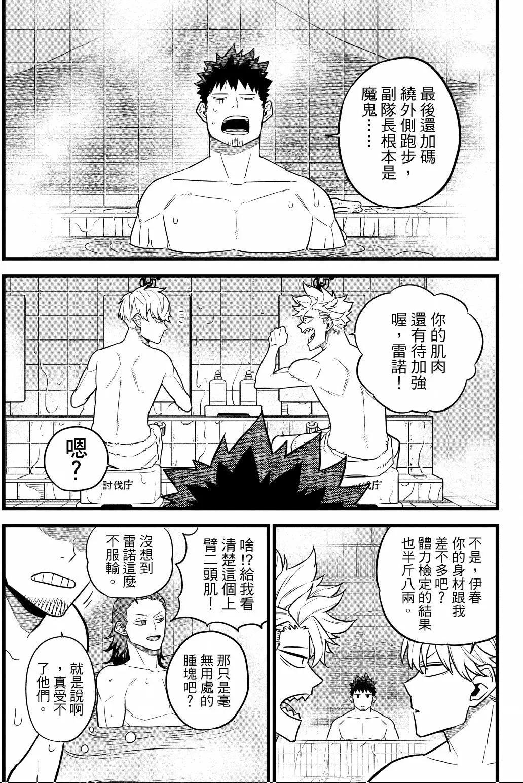 第 72 页