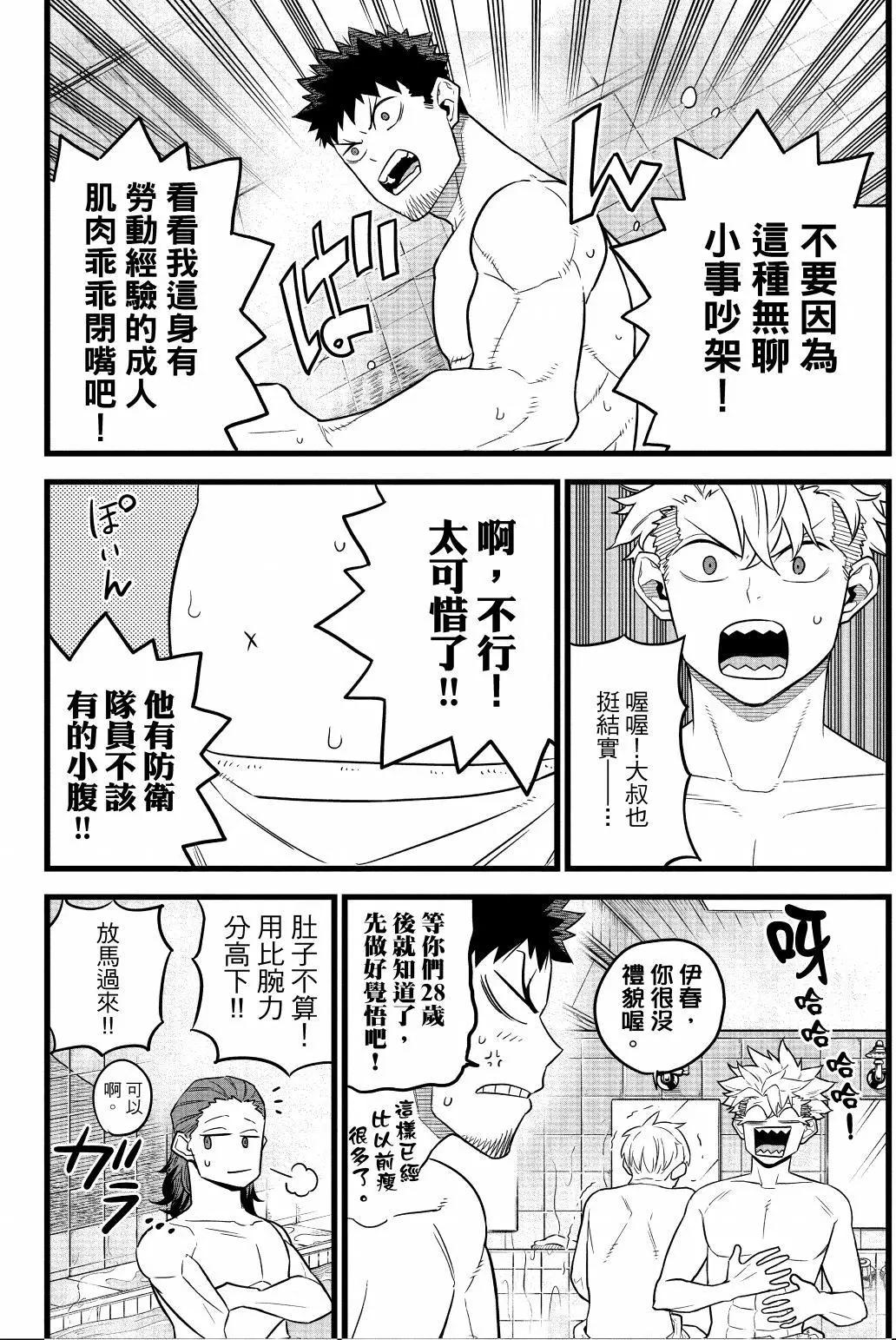 第 73 页