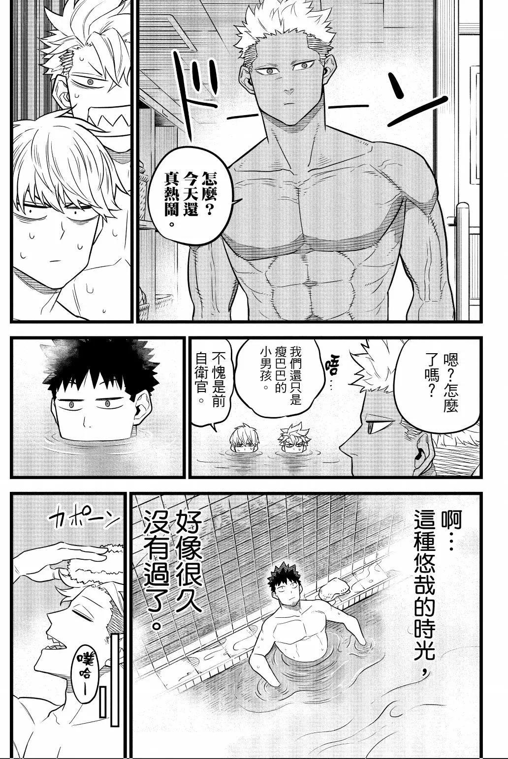 第 74 页