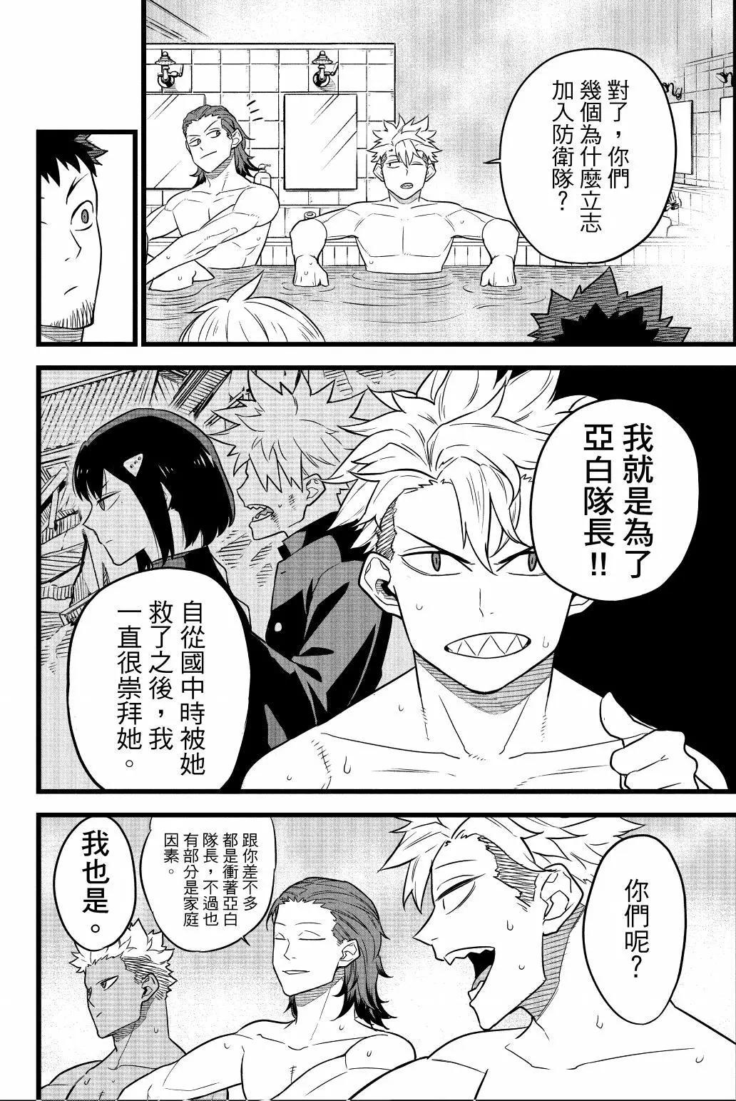第 75 页
