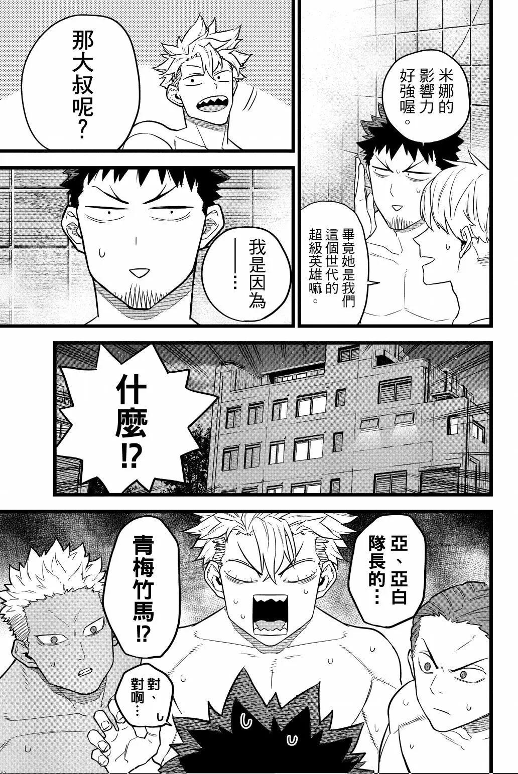 第 76 页