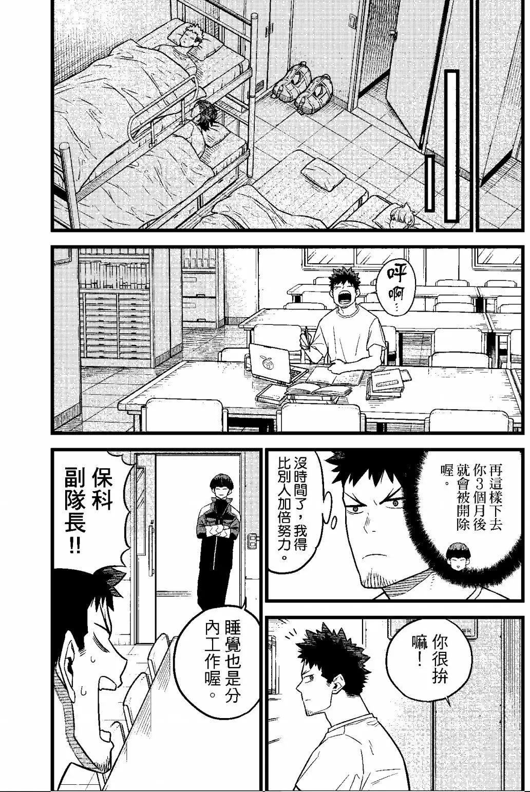 第 79 页