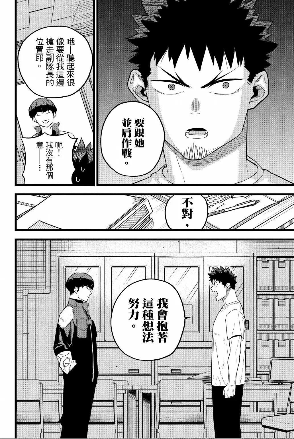 第 81 页