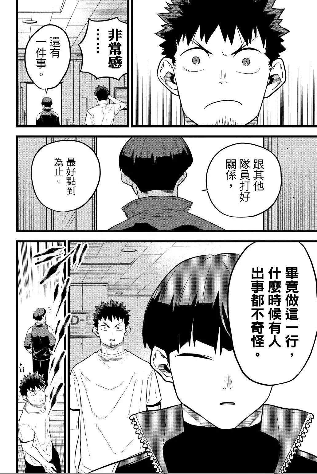 第 83 页