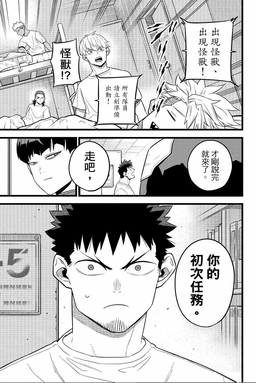 第 84 页