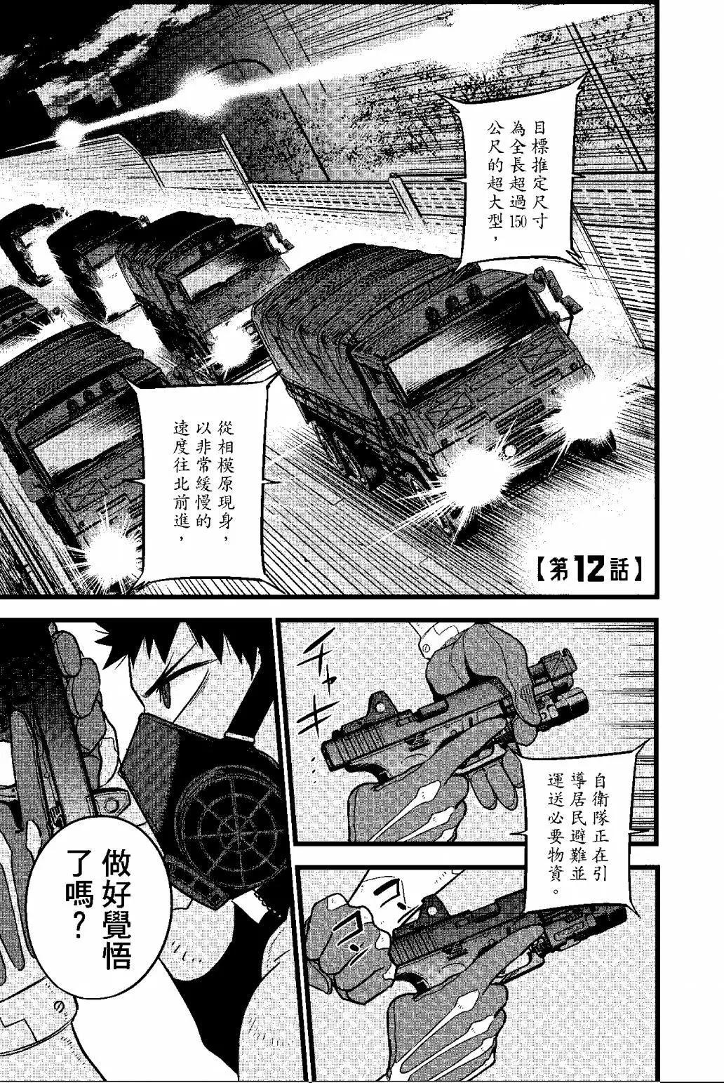 第 88 页