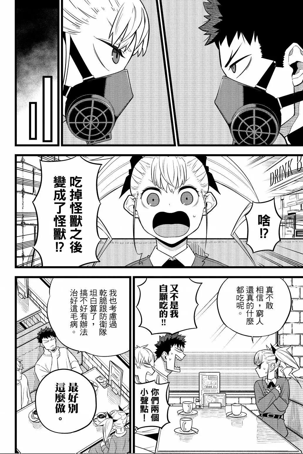 第 91 页