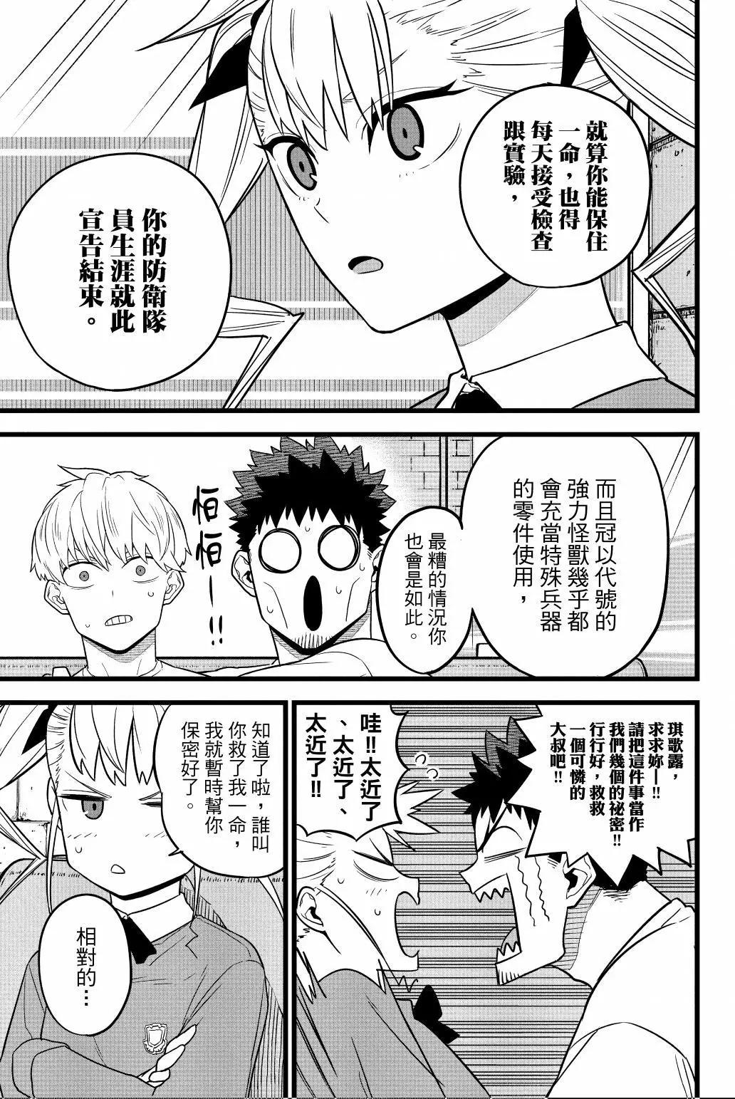 第 92 页