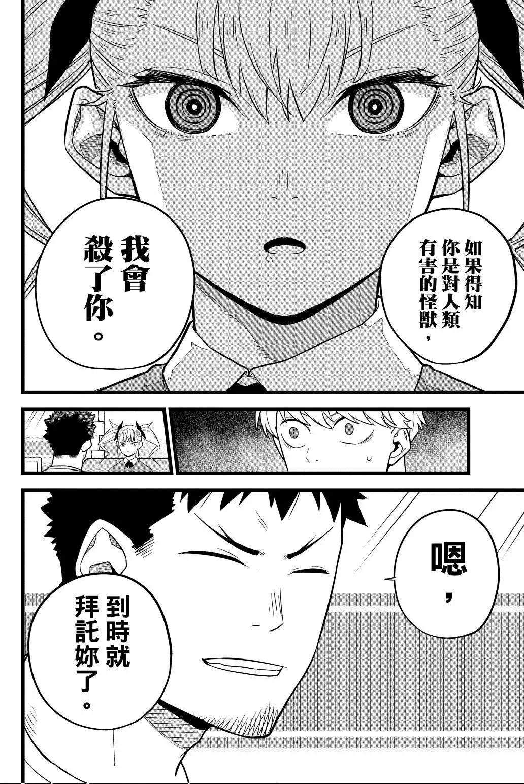 第 93 页