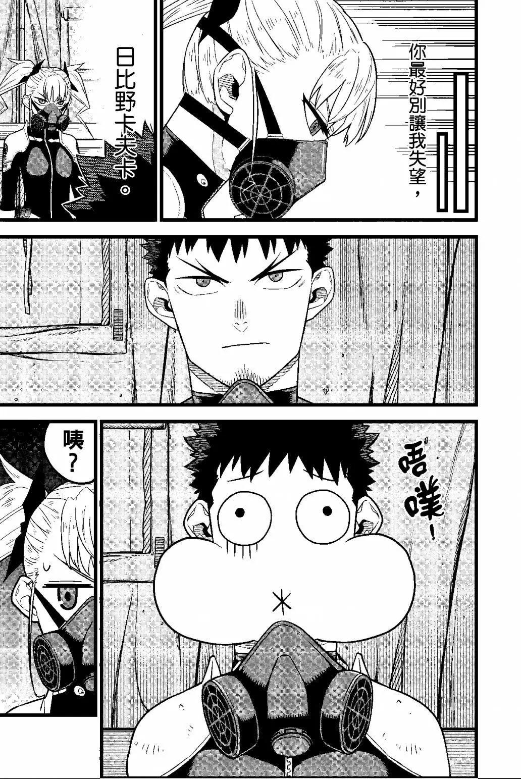 第 94 页