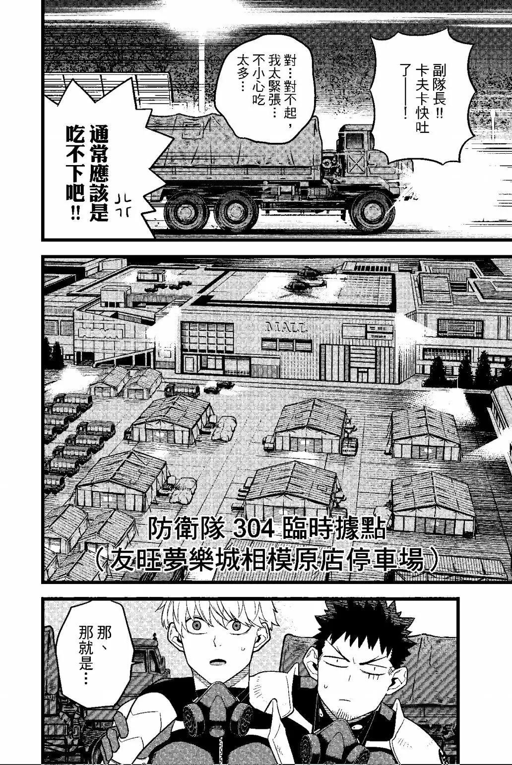 第 95 页