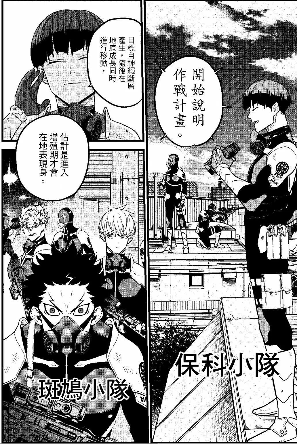 第 98 页