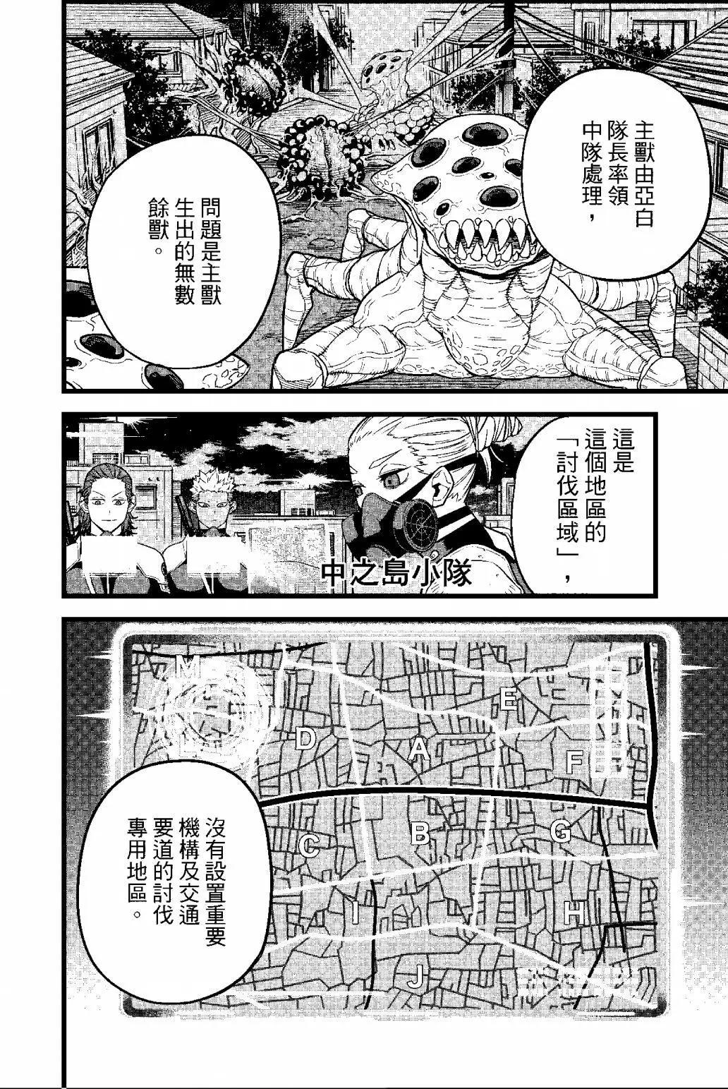 第 99 页