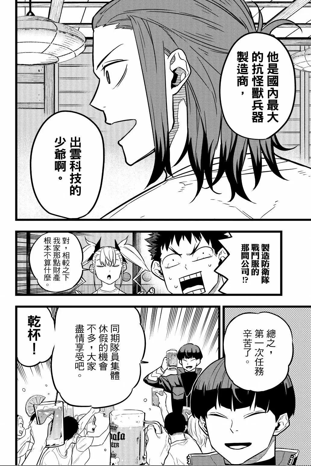 第 101 页
