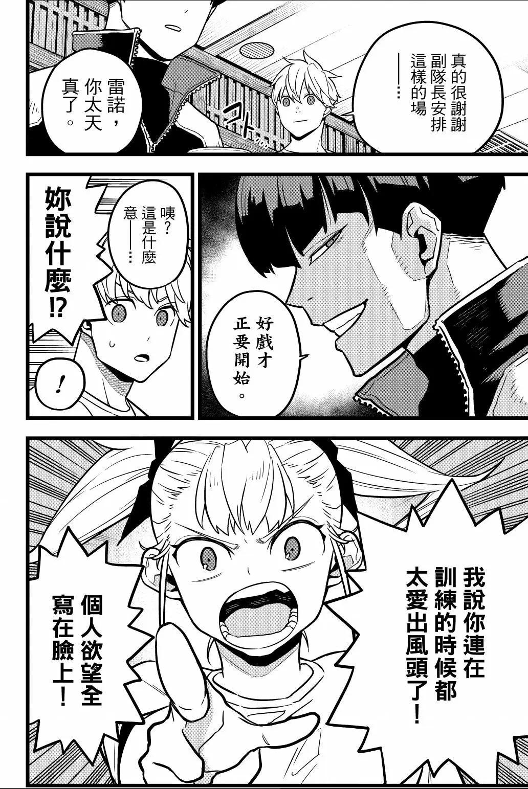 第 103 页