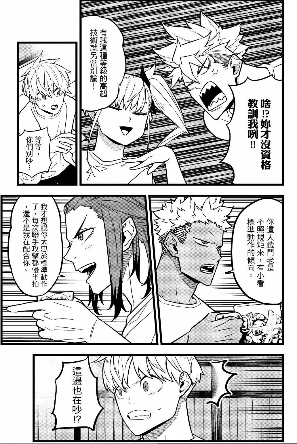 第 104 页