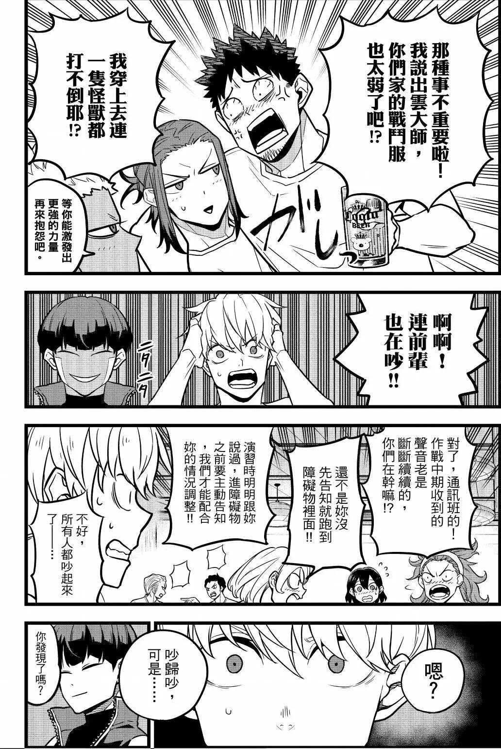 第 105 页