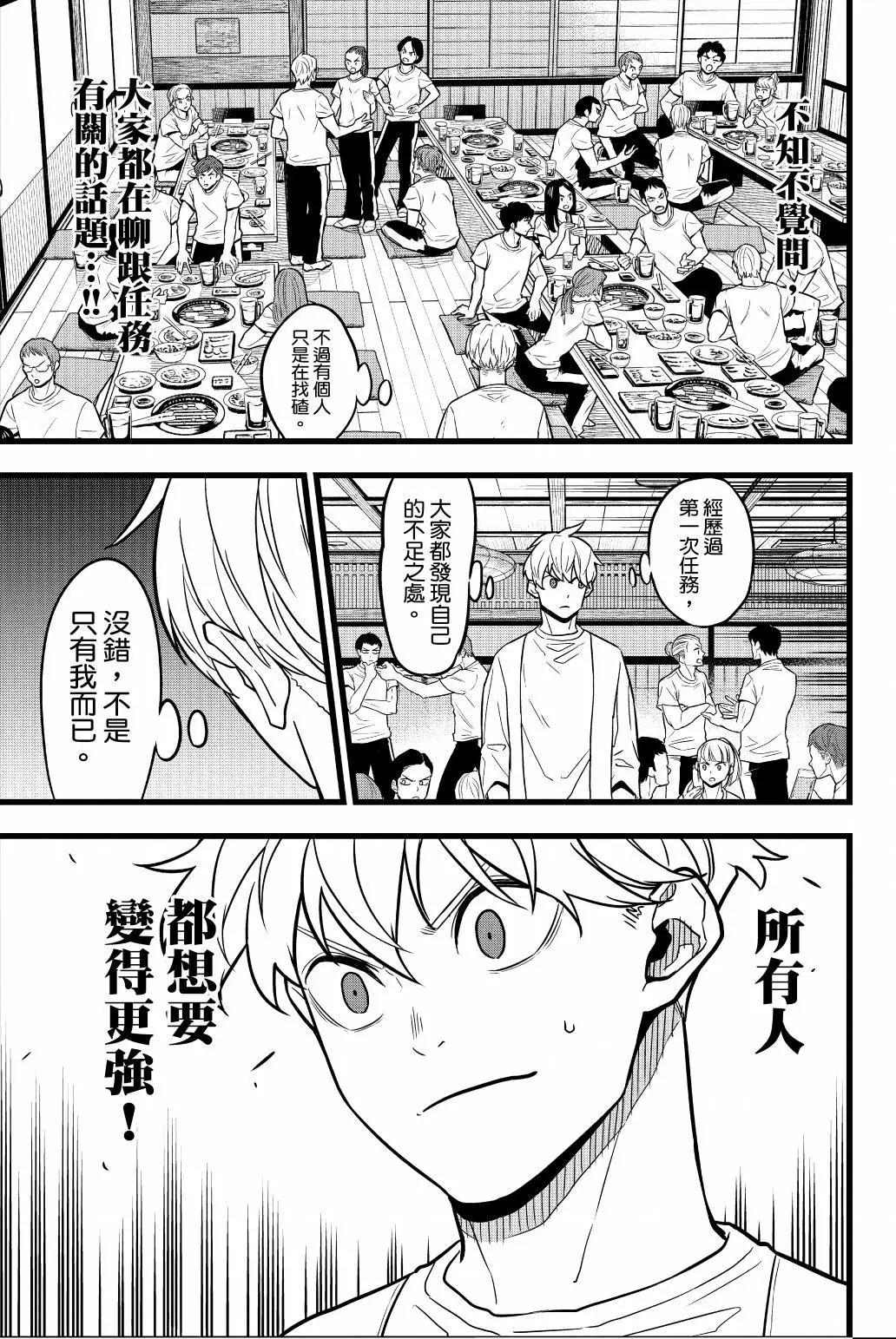第 106 页