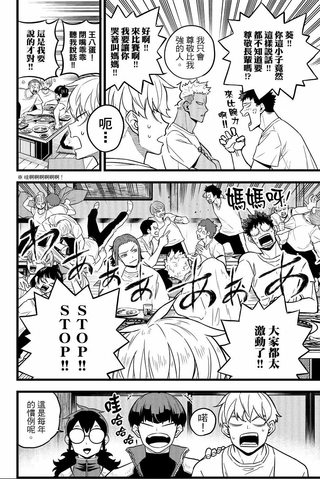 第 107 页