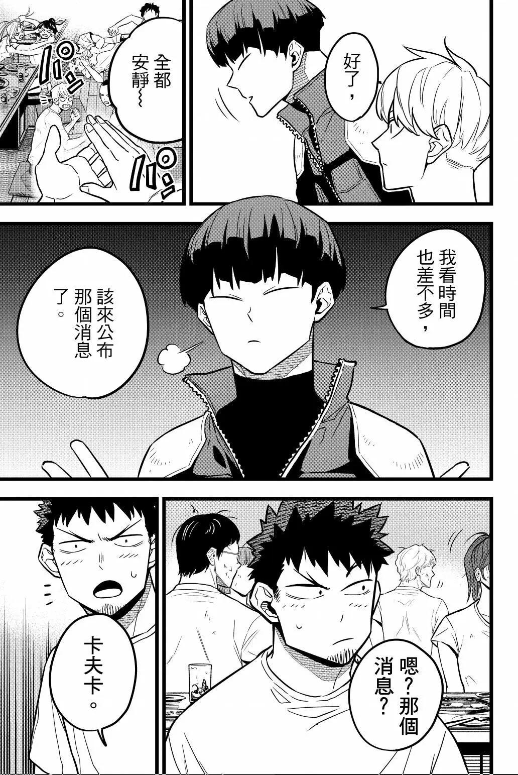 第 108 页