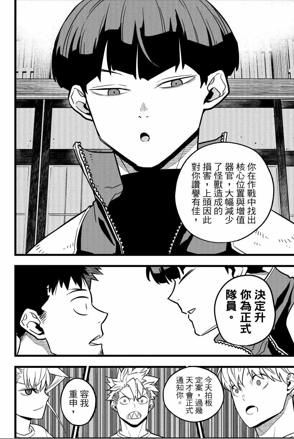 第 109 页