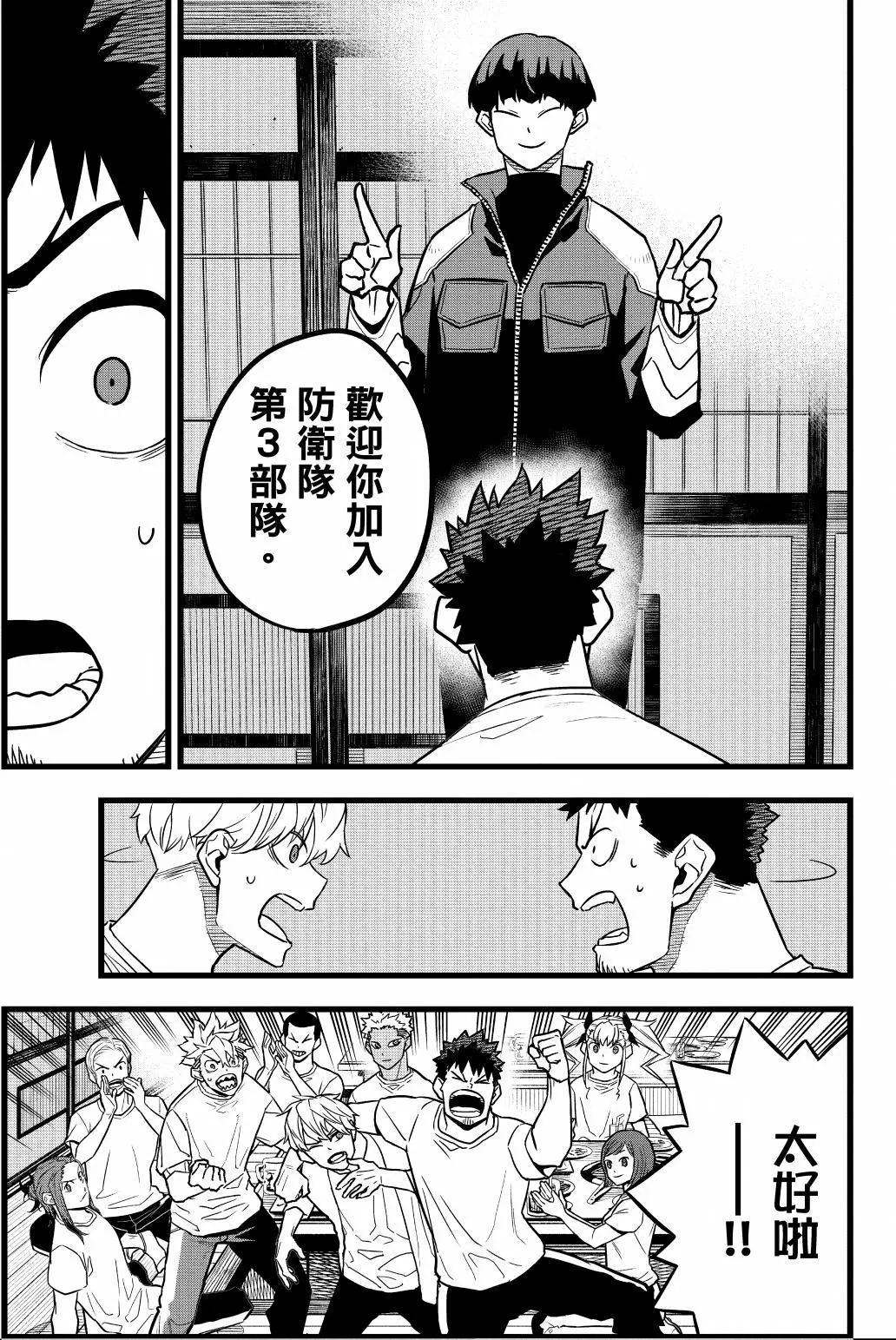 第 110 页