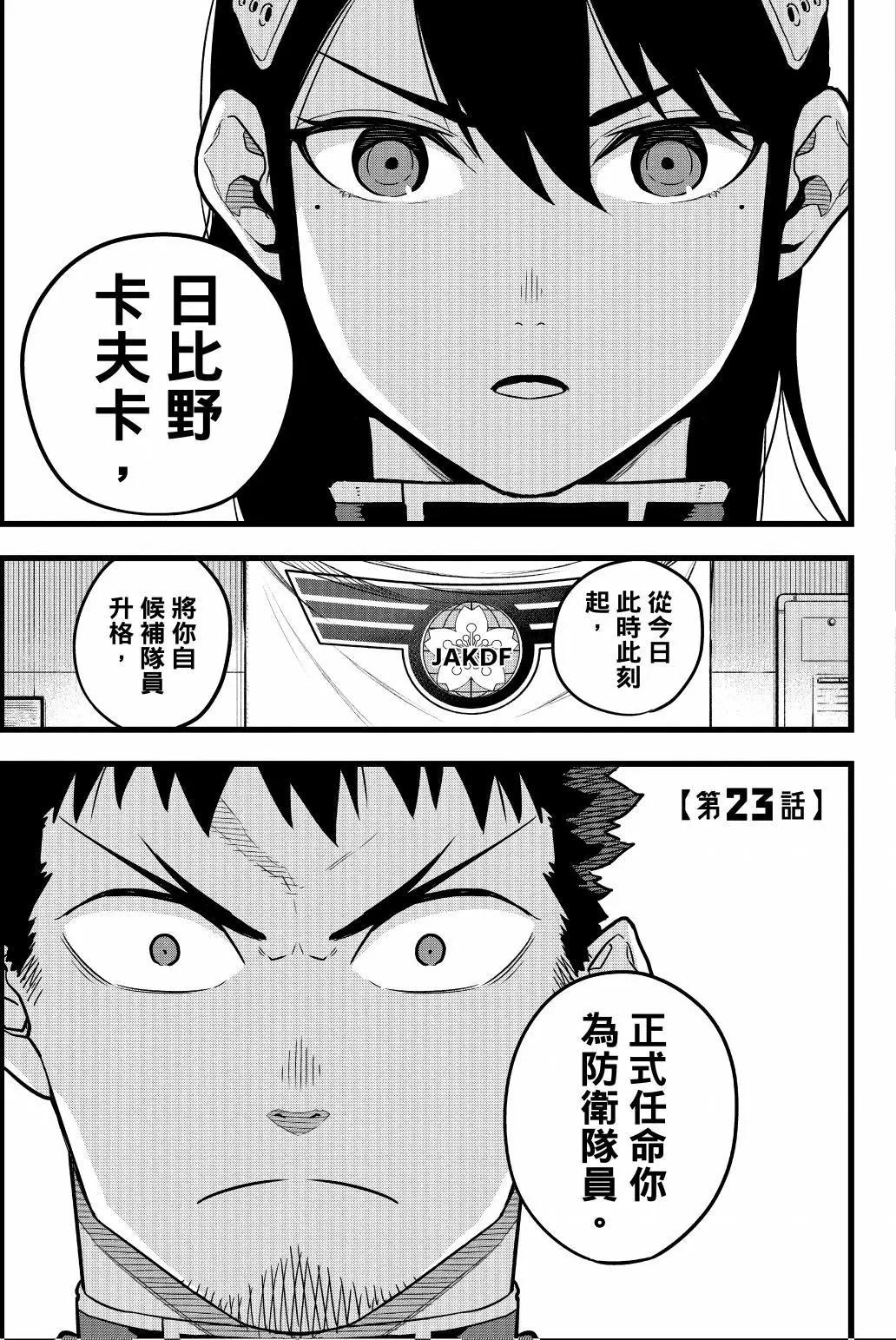 第 112 页