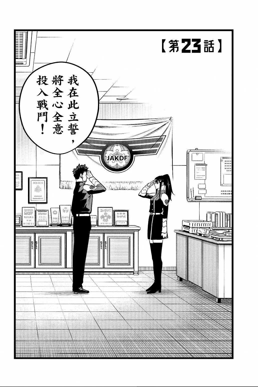 第 113 页
