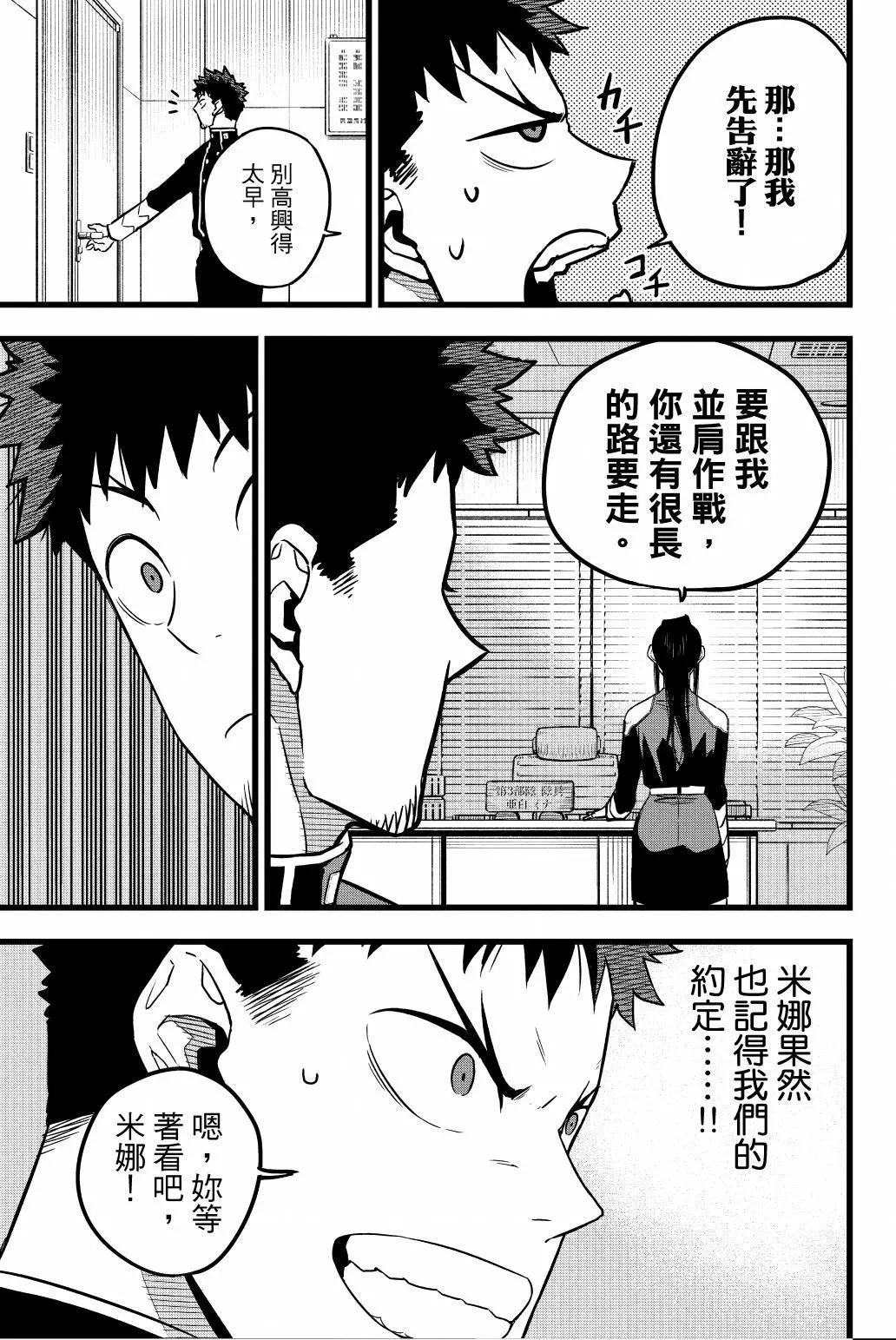 第 114 页