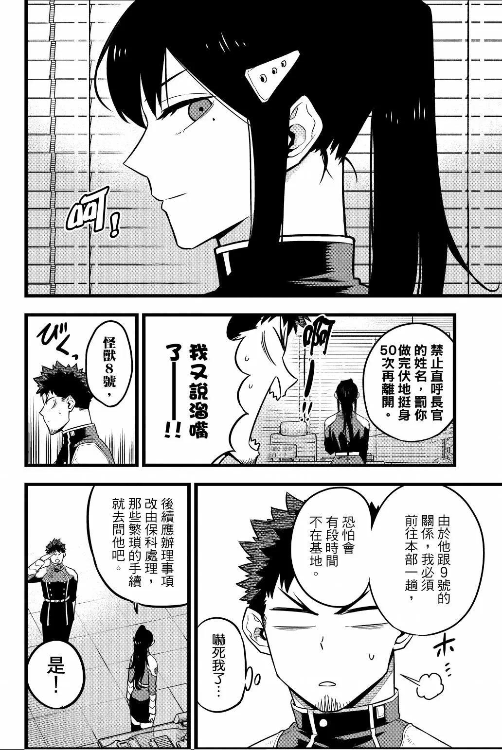 第 115 页