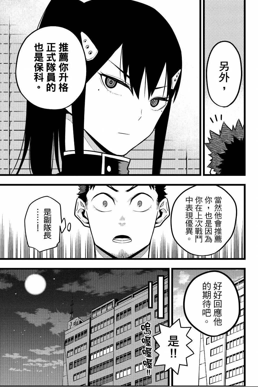 第 116 页