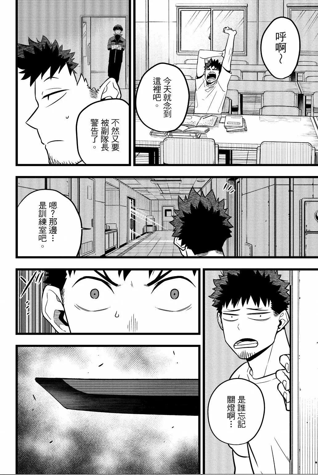 第 117 页