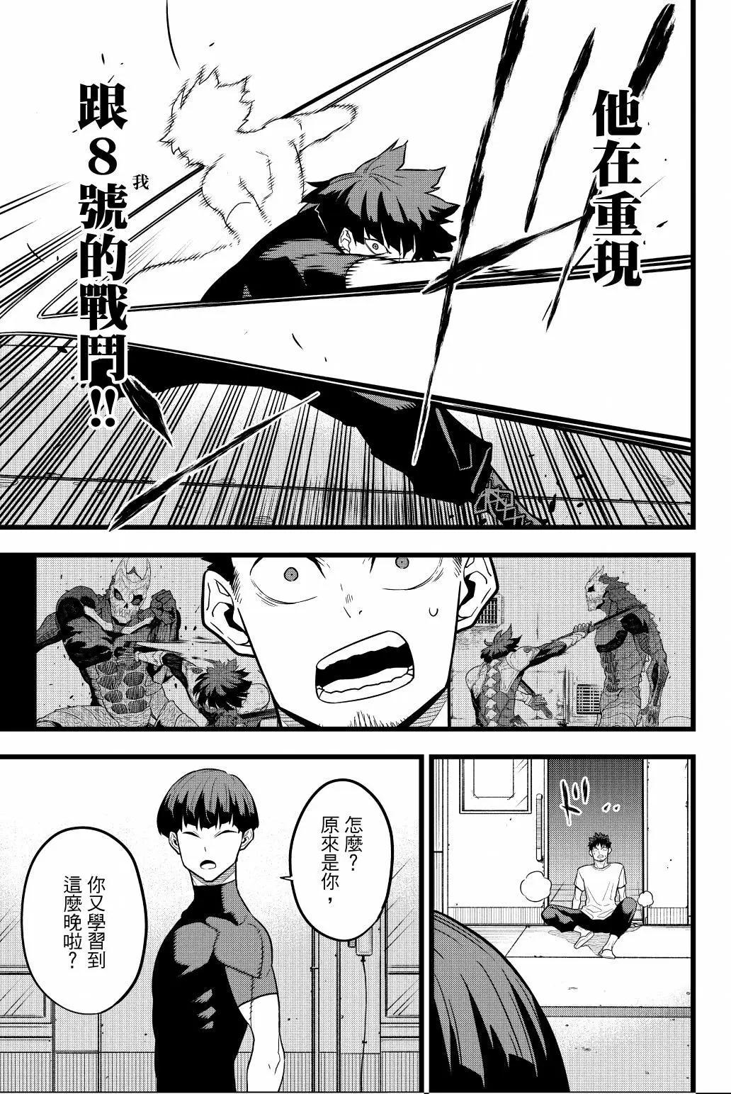 第 120 页
