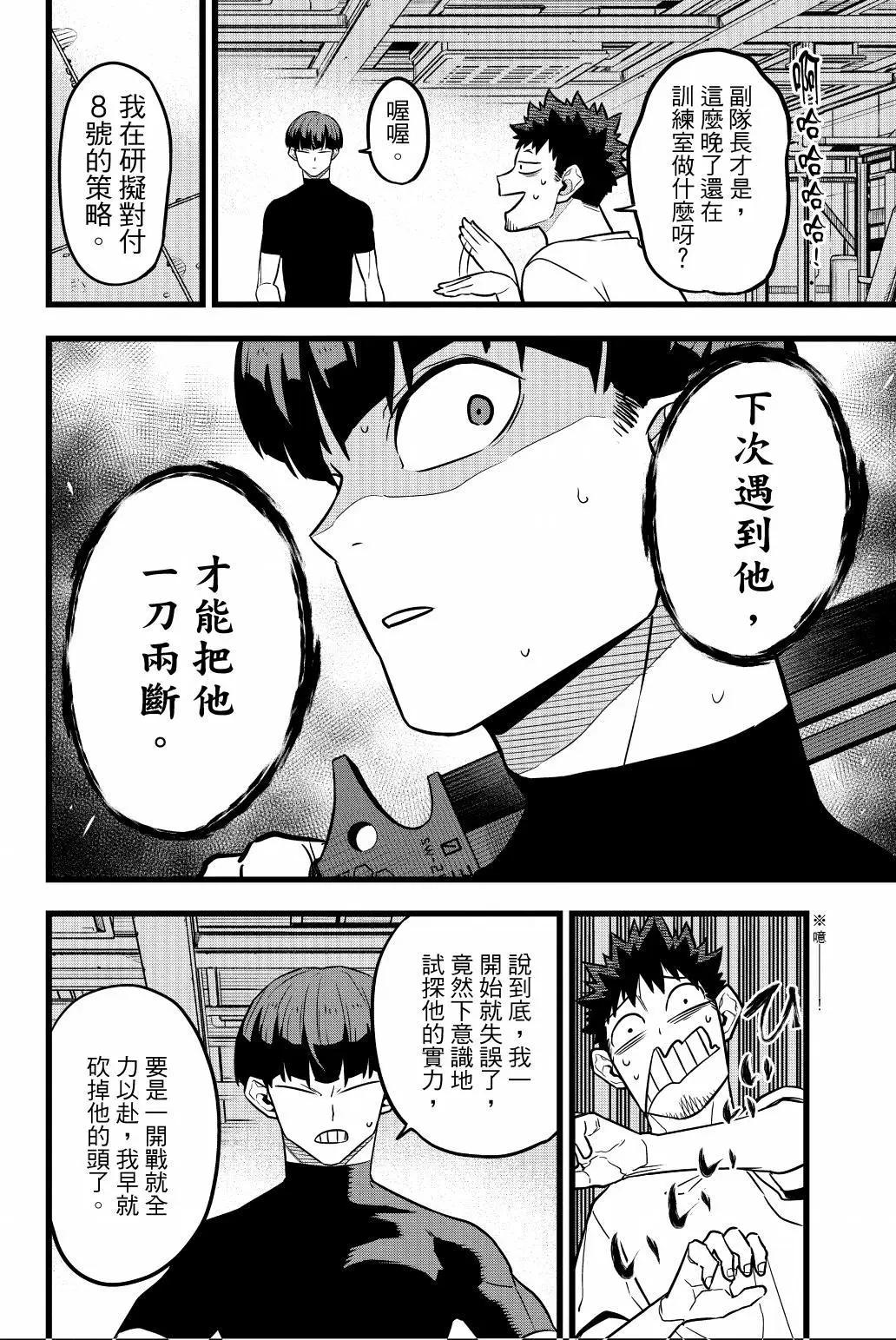 第 121 页