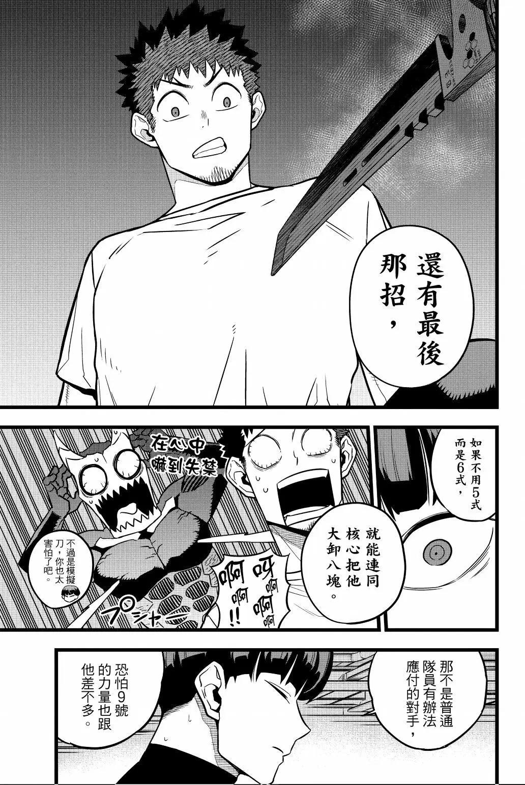 第 122 页