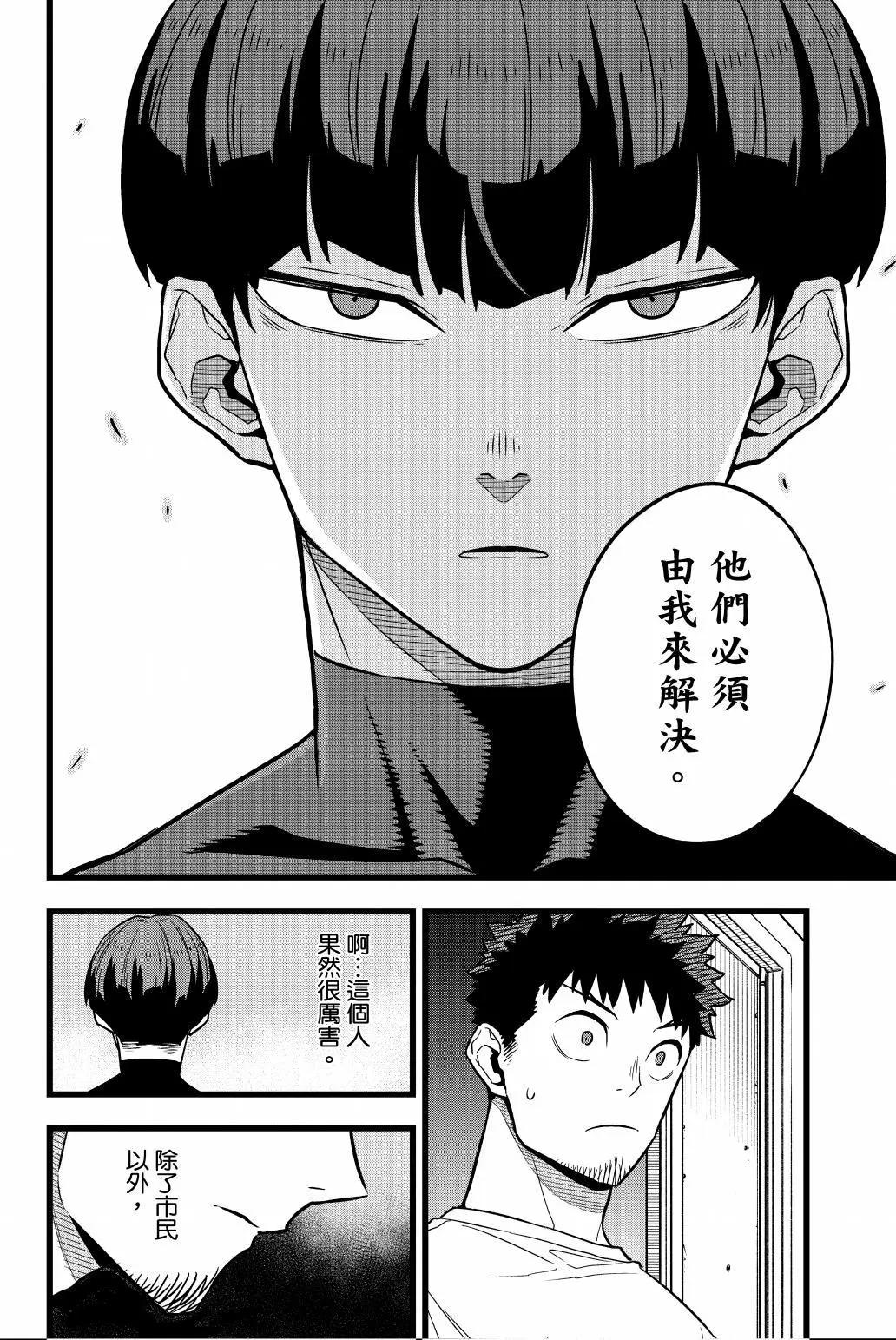 第 123 页