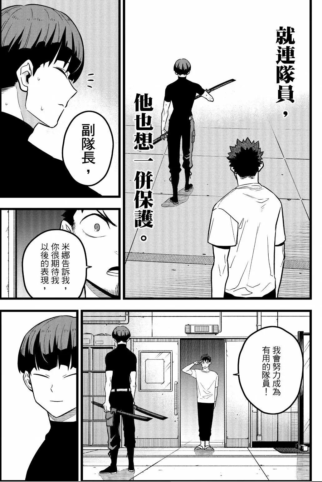 第 124 页
