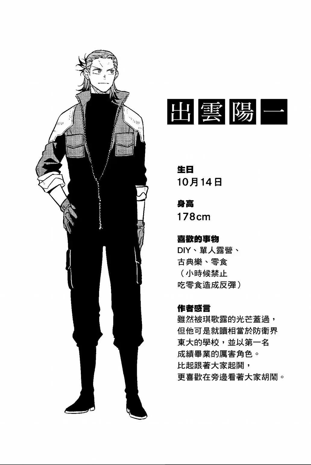 第 129 页
