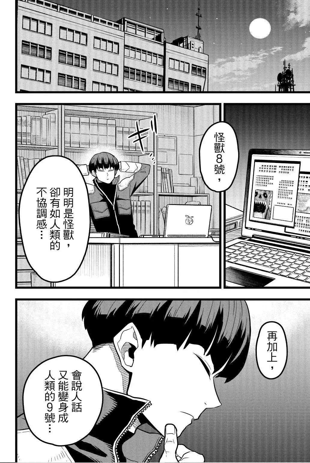 第 133 页