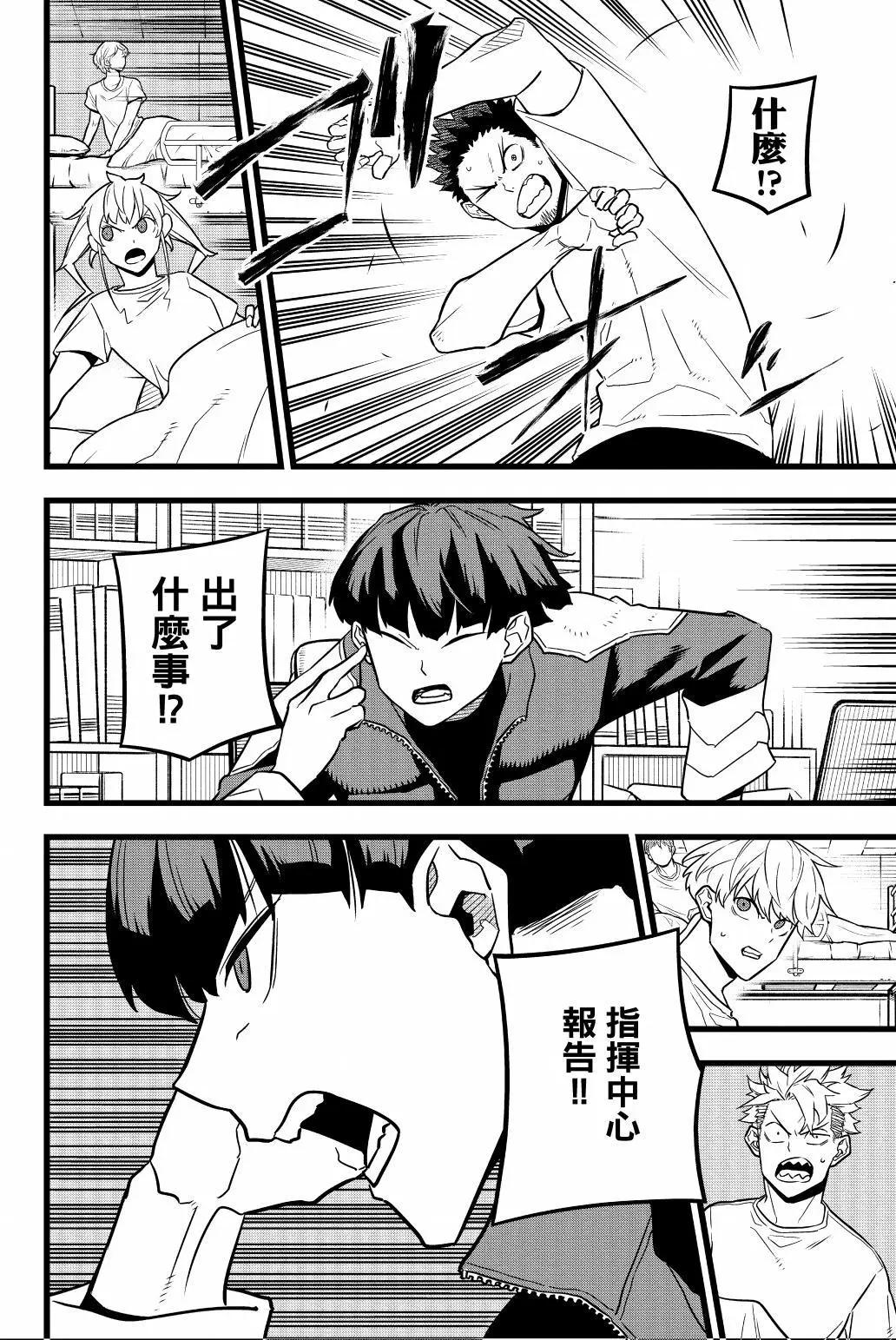 第 139 页