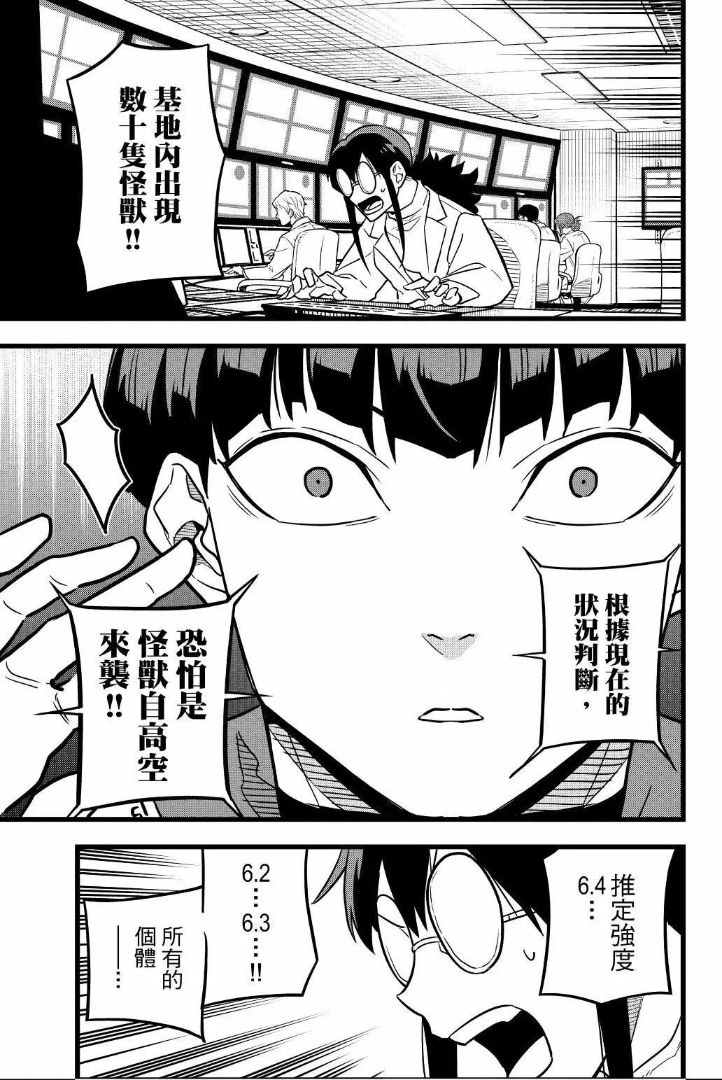 第 140 页